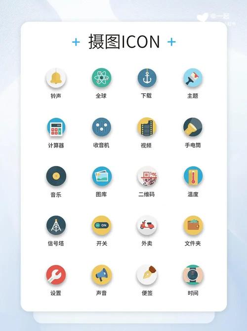 小米手机左上角图标是什么意思缩略图