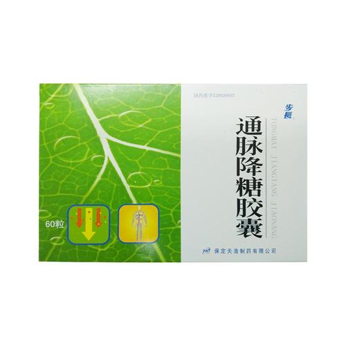 通脉稳唐胶囊哪里有售