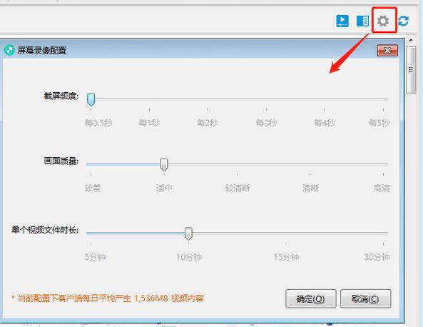 怎么看监控回放的指定时间