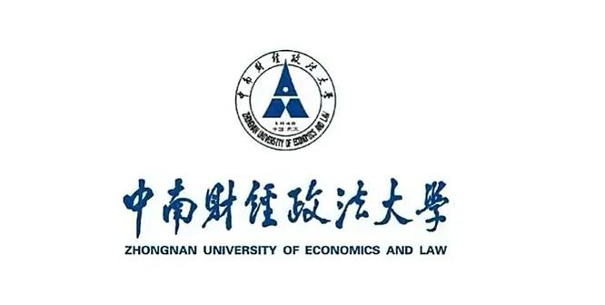 中南财大中外合作办学学费截图
