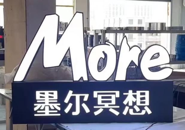 下载墨尔冥想app