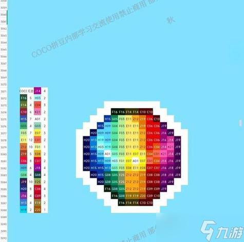 星露谷彩虹贝壳怎么刷