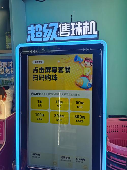 欢乐养鸡场抽手机
