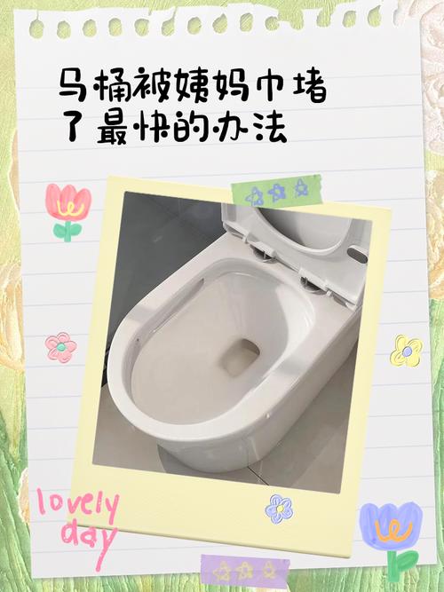 洗脸巾堵马桶急救三招