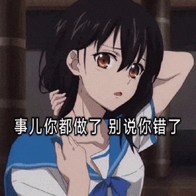 女朋友闺蜜说我女朋友不正经