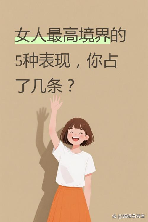 女人的最高境界是以柔克刚