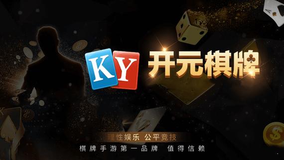 开元561下载