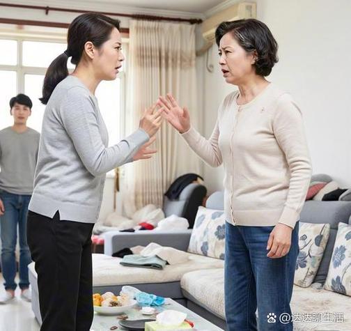 我妈总瞒着我偷偷和别人见面