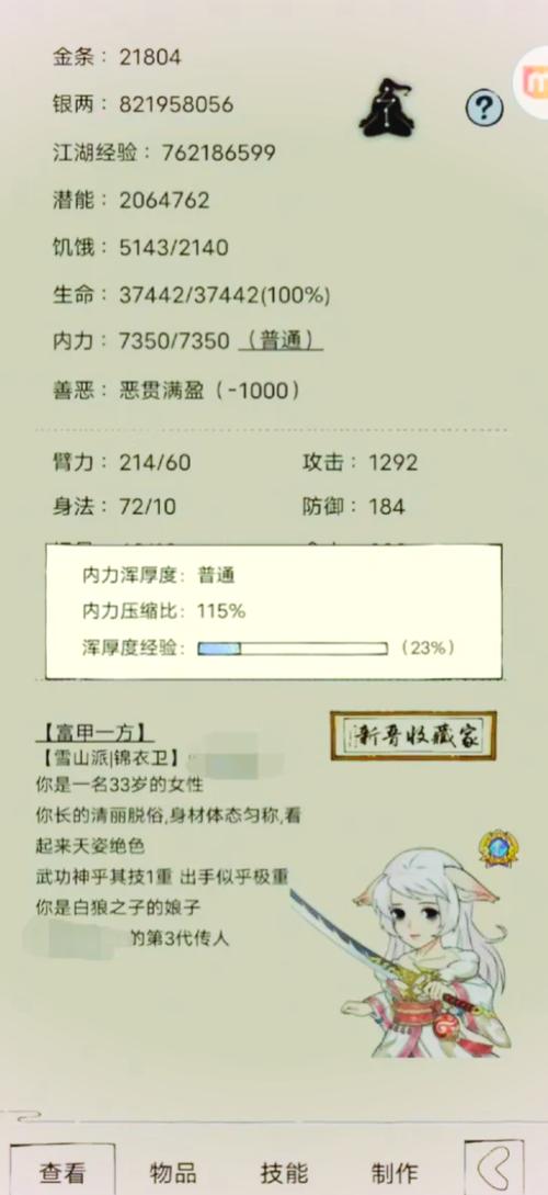 暴走英雄坛福地在哪里打缩略图