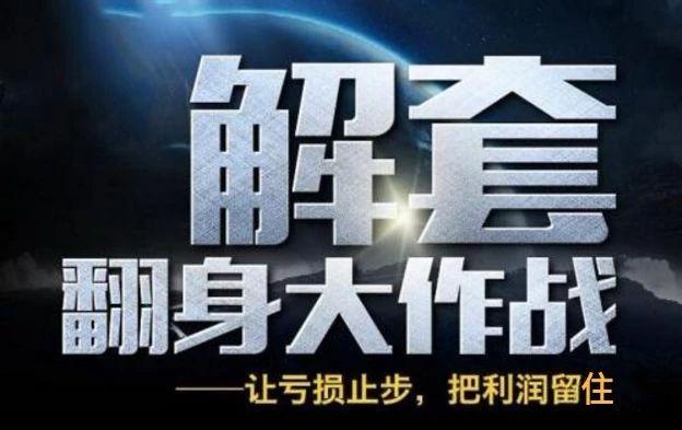 转亏为盈缩略图