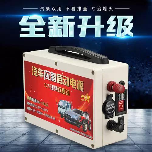 10086紧急开机可以开几次