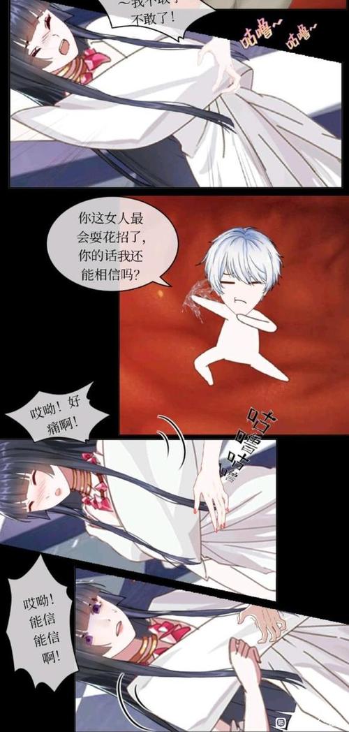 入腹美女肚子里游戏截图