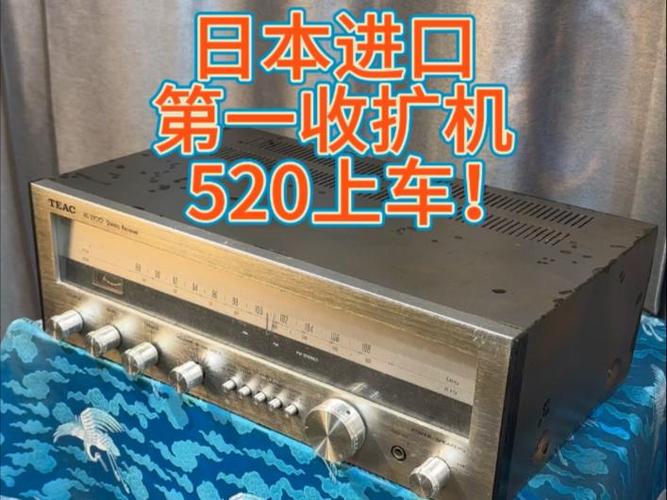古董收扩机
