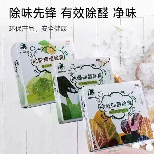 天猫魔盒屏蔽广告