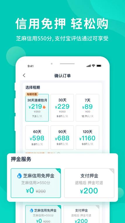 备用电怎么开启