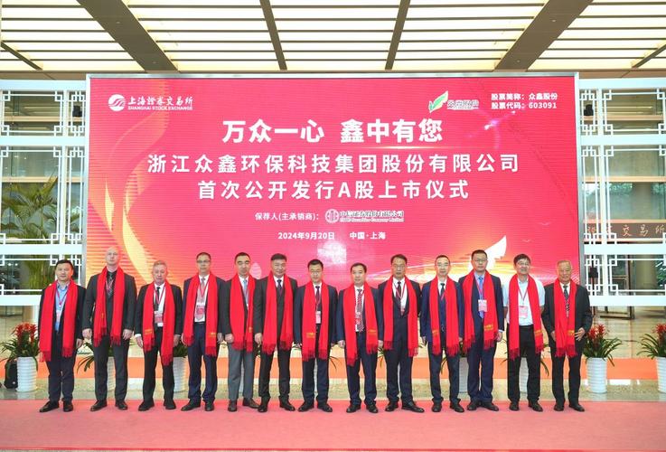 众鑫创投基金