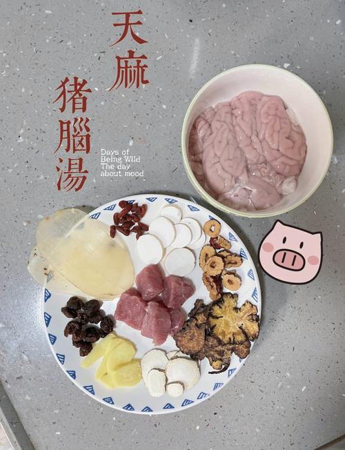 猪头脑怎么吃最补