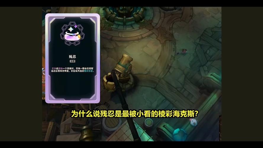 内瑟斯专属海克斯