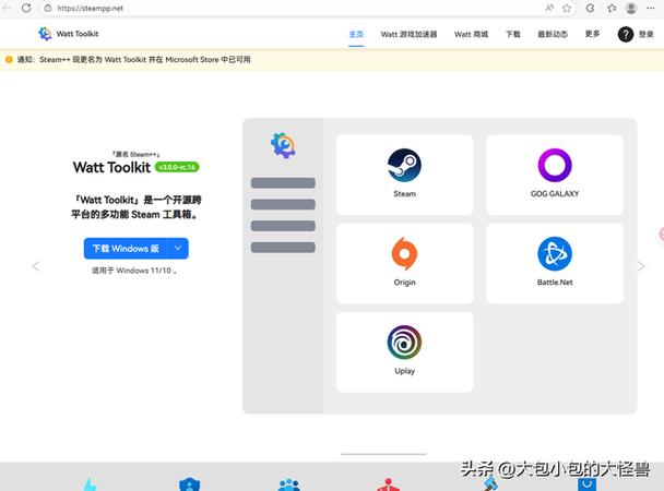 不用付费的神器
