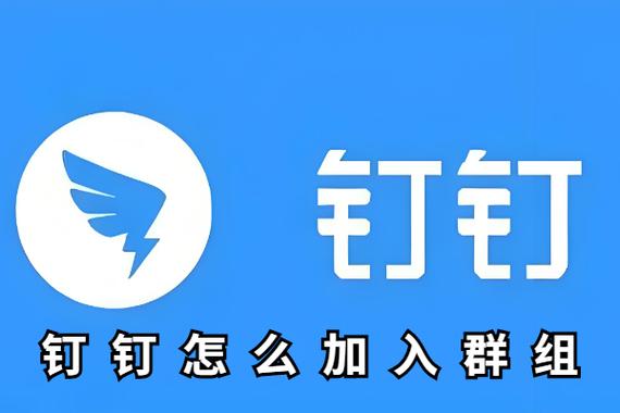 钉钉可以加入多个公司吗