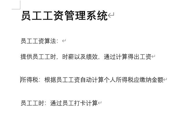 pdf转成word后有虚线框