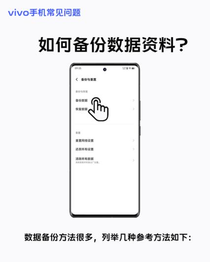 一键恢复手机联系人vivo