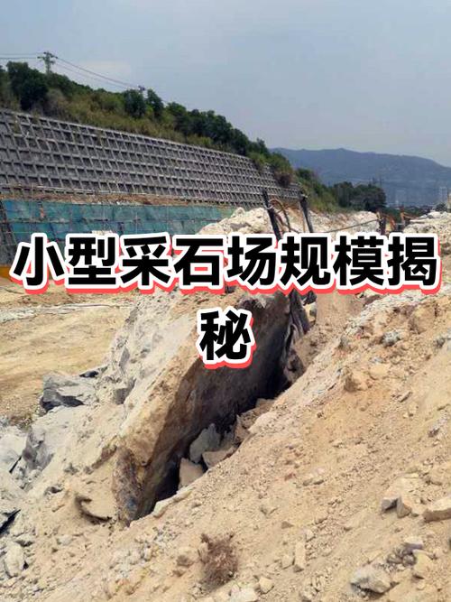 采石场500米以内房屋赔偿