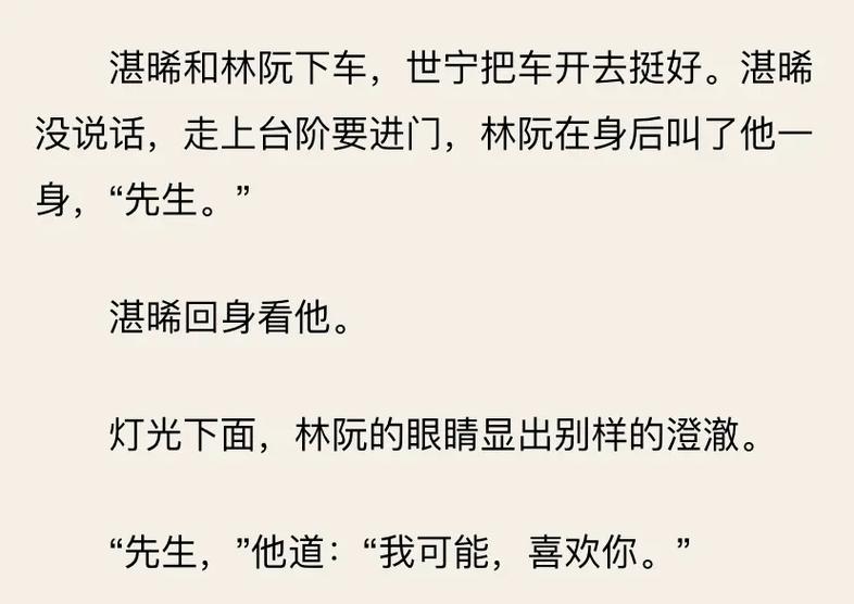 精品小说推荐