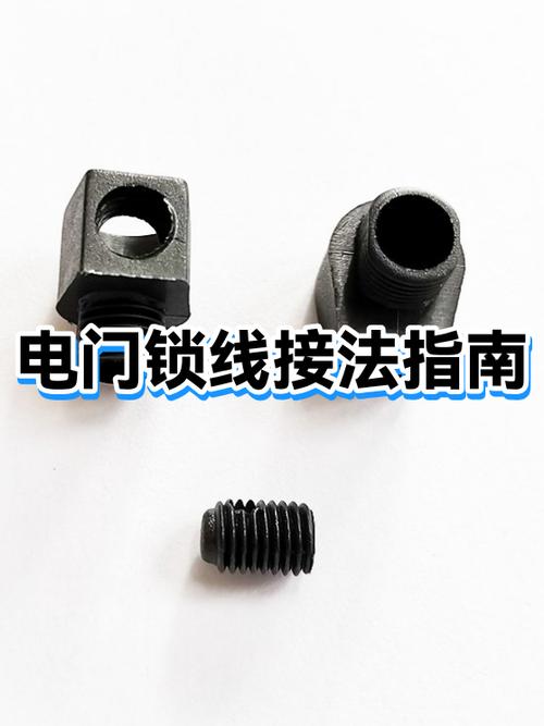 电动车电门锁三根线怎么接缩略图