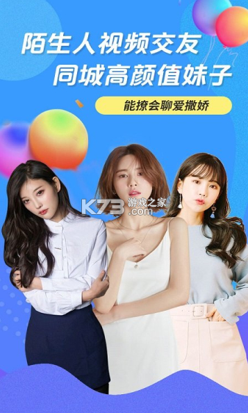 知聊是正规平台吗缩略图