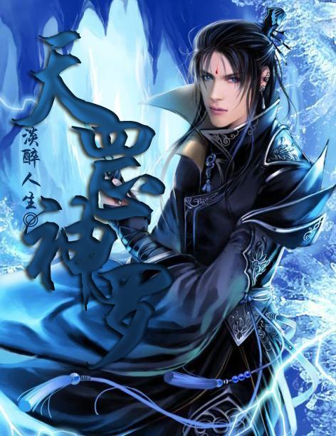 玄幻小说起点