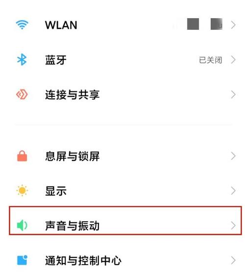 小米双卡设置两个铃声