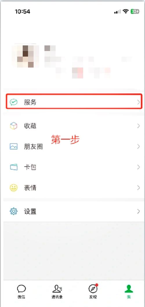 支付宝扣费顺序设置在哪里