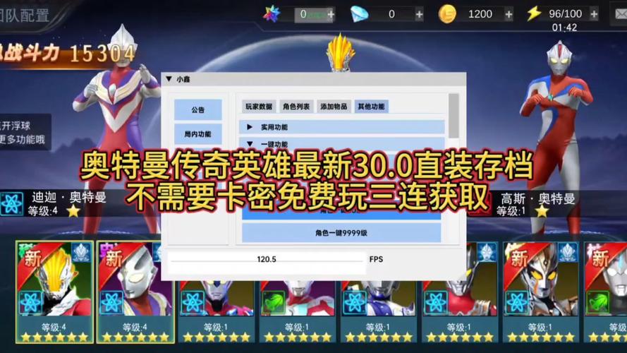 奥传31.0存档(老木)公益