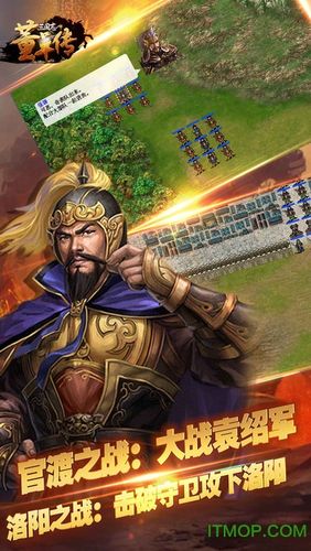天火同人三国志董卓传攻略