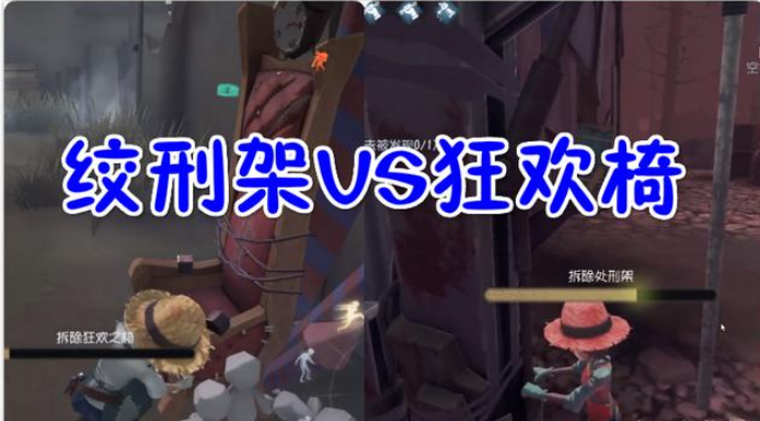 第五人格原始版本