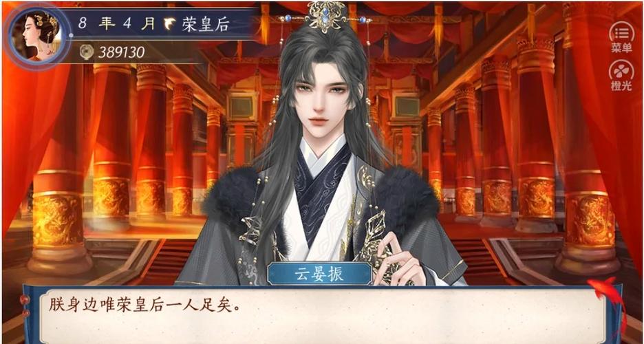 少女成长手札破解最新2022新攻略