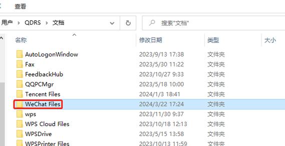win10蓝牙文件保存路径缩略图
