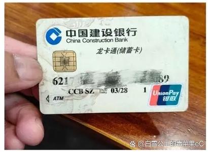 一张银行卡可以有几个子账户