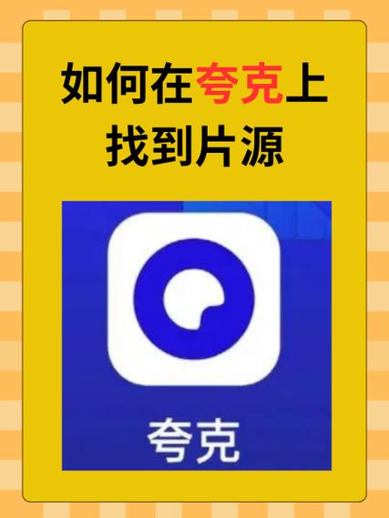 夸克看不健康的东西会被网警看到吗