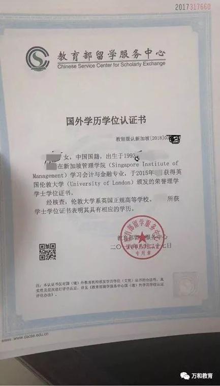 新加坡sim大学学费一年多少