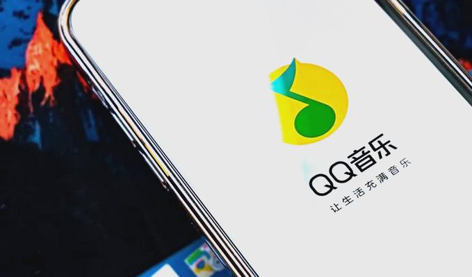 qq音乐签约有什么风险