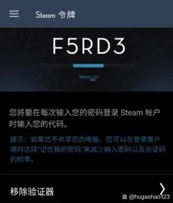 防止steam账号被盗的方法