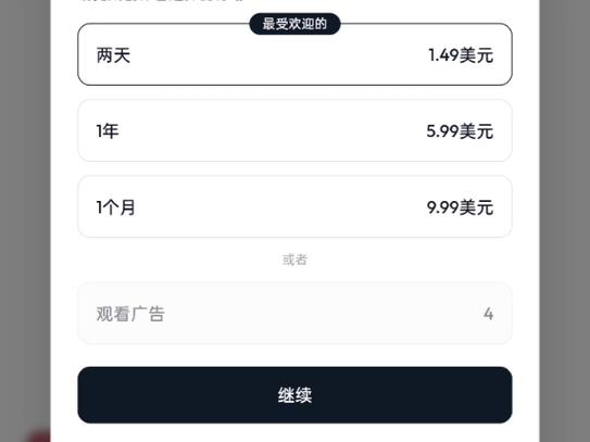 一键吃单脚本卡密游戏截图