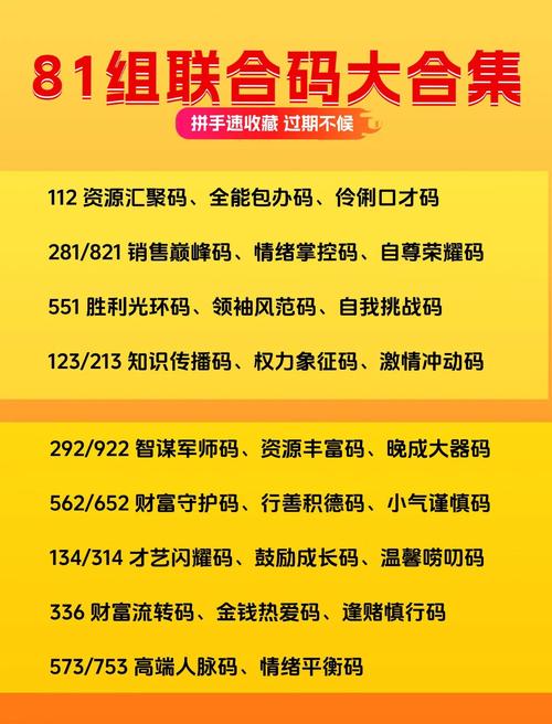淘米账号密码大全缩略图
