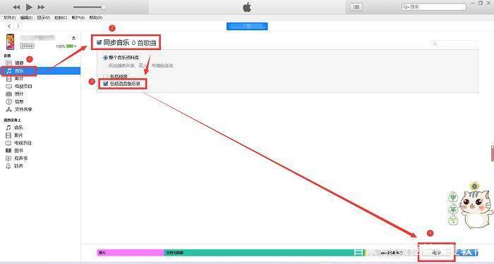 iphone里面的录音怎么导出来