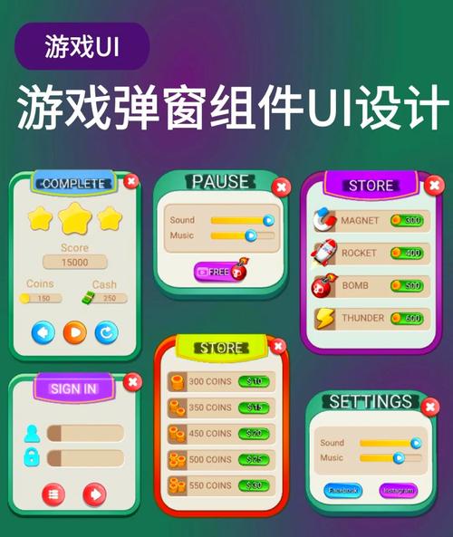 打游戏弹出搜狗输入法