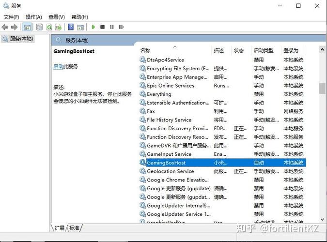 小米游戏盒子无法启动