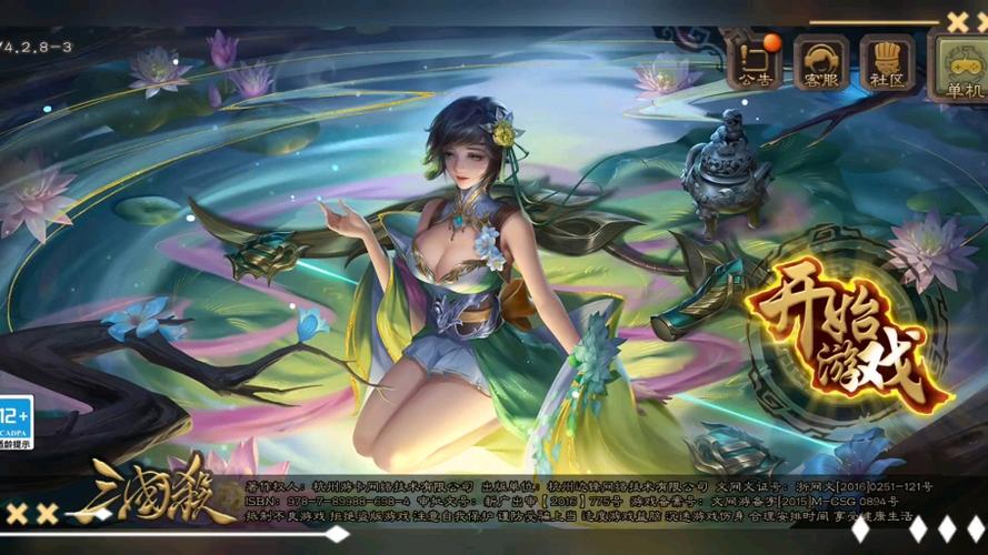 三国杀奶杀图片无马赛旧版