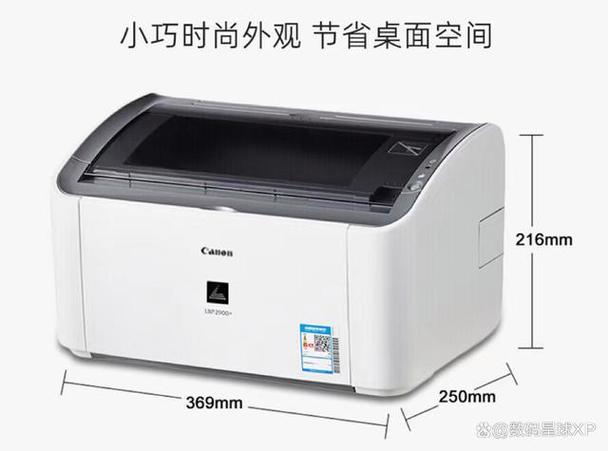 佳能打印机2900使用说明